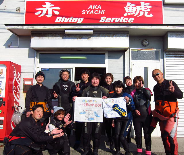 ���肪�Ƃ��_�C�u��