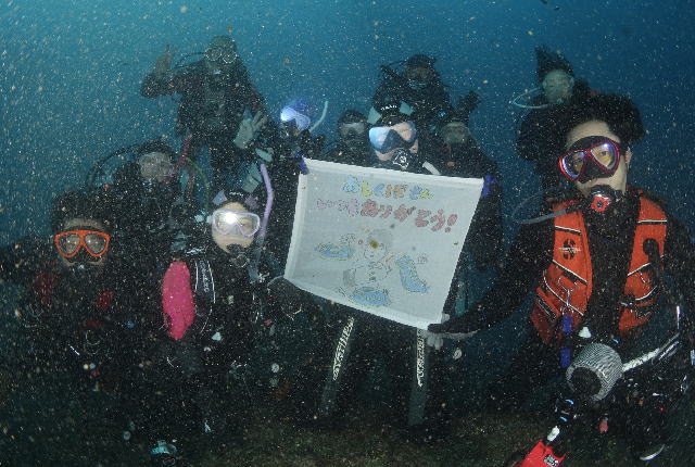 ���肪�Ƃ��_�C�u�C